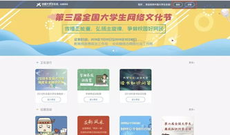 大學生網(wǎng)絡安全知識競賽答題心得