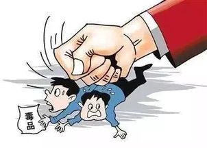 安全知識(shí)競賽關(guān)于毒品犯罪