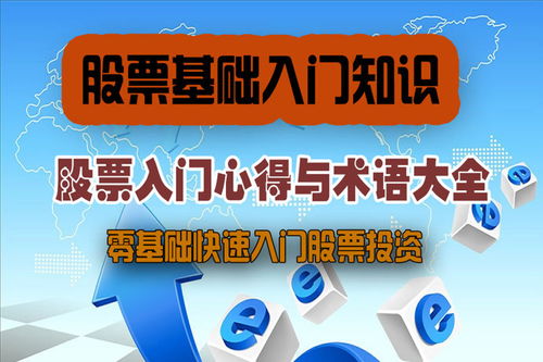 愛奇藝安全知識教育視屏