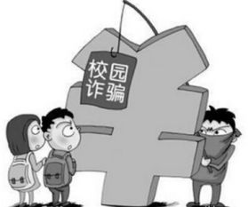 防盜防騙安全知識(shí)征文