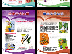 2017建筑安全知識答卷