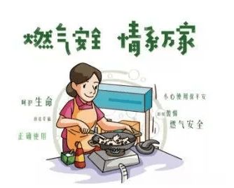 安全事故防范知識