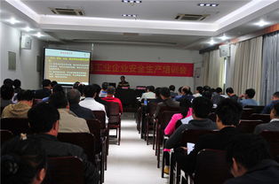 企業(yè)安全生產知識培訓課前講話