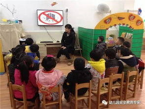 幼兒寒假期間安全知識