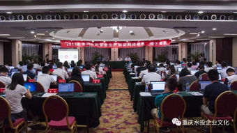 2017全國水利安全生產(chǎn)知識競賽題庫