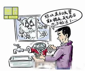 關(guān)于供水的安全知識(shí)