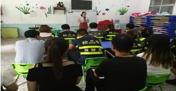 教師園車安全知識培訓(xùn)