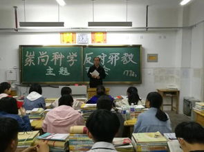 學(xué)校教師冬季安全知識(shí)培訓(xùn)