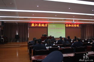 地稅局開展消防安全知識(shí)培訓(xùn)