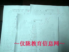 全國(guó)中小學(xué)校園安全知識(shí)競(jìng)賽答案