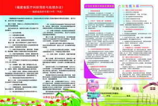 電梯安全知識(shí)