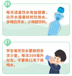 冬季學(xué)生食品安全知識