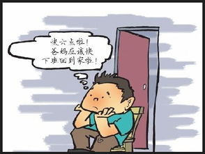 一個(gè)人安全知識(shí)