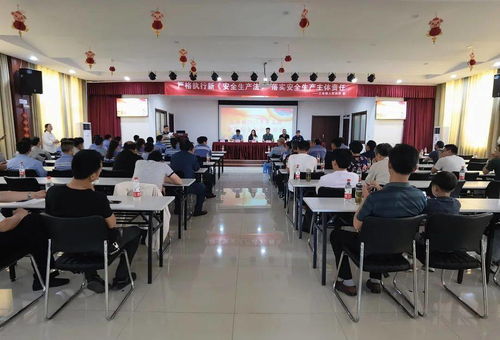 安全生產(chǎn)實操知識培訓
