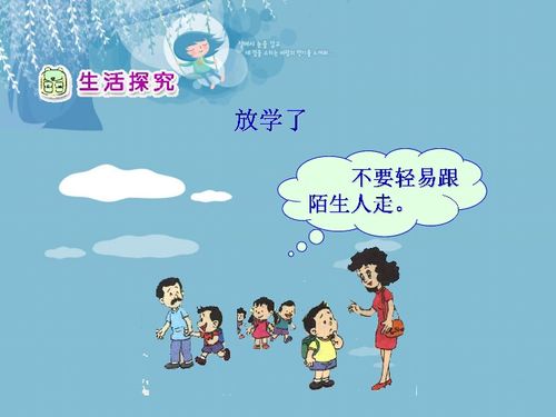 一級安全與道德相關(guān)知識問題