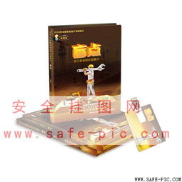 盲點(diǎn)安全知識(shí)宣教片