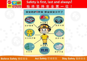 個(gè)體防護(hù)安全知識(shí)競(jìng)賽試卷