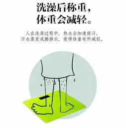 生活中關(guān)于安全的冷知識(shí)