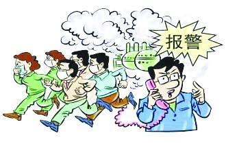 校園?；钒踩R