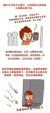 觀看化工安全知識(shí)觀后感