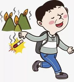 安全小知識(shí)還要玩火