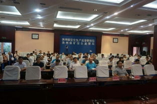 煤礦安全知識大講堂