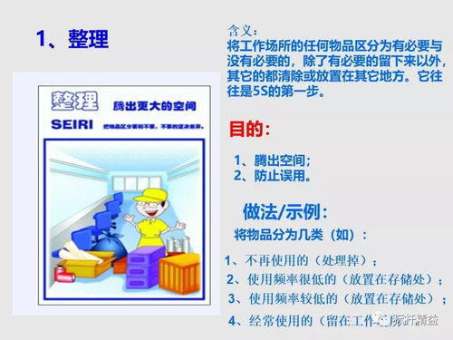 工廠安全知識培訓(xùn)大全