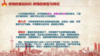 安全知識培訓(xùn)評估