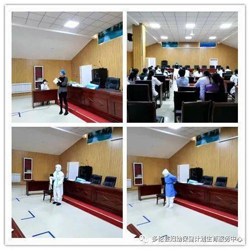 安全防護(hù)用品檢查及使用知識(shí)培訓(xùn)