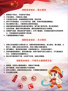 檔案安全知識(shí)和技能培訓(xùn)