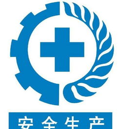 7接受一次安全生產(chǎn)知識(shí)培訓(xùn)