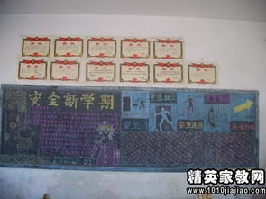 標(biāo)題安全知識(shí)演講稿