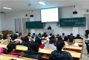 中學(xué)生健康安全知識講座