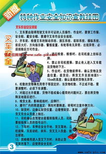 安全產(chǎn)品知識