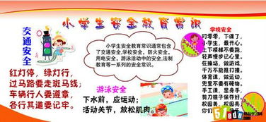 禁毒安全知識(shí)小常識(shí)