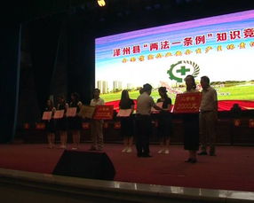 安全生產(chǎn)兩法一條例知識(shí)競(jìng)賽題