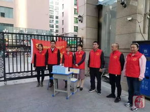 末安全知識進(jìn)社區(qū)