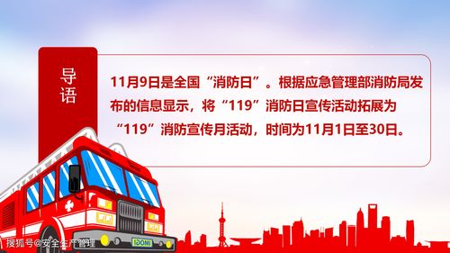 消防安全知識培訓(xùn)方式