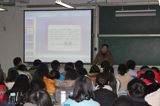 大學(xué)生心理安全知識講座