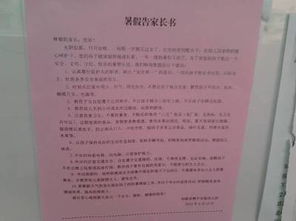 食品安全宣傳知識活動總結(jié)