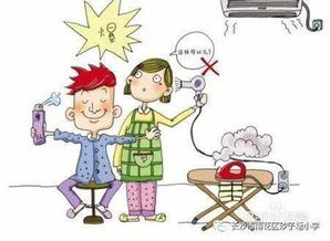 小學(xué)生冬季安全衛(wèi)生知識(shí)