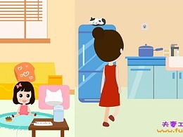 安全知識(shí)手工漫畫