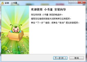 小太陽網(wǎng)安全知識網(wǎng)絡競賽
