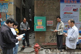 安全知識防火方面三寶