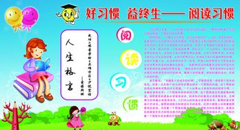 廣播稿校車安全知識