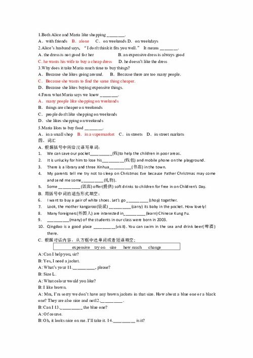 安全知識(shí)基礎(chǔ)測(cè)試題