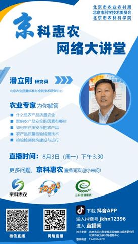 創(chuàng)新安全知識培訓(xùn)教育形式