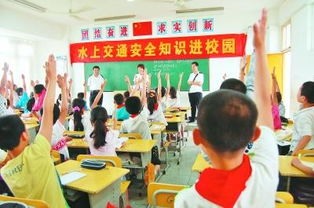 交通安全知識進校園布標(biāo)