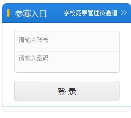河南省中小學(xué)安全知識(shí)作業(yè)