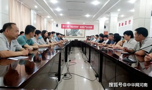 啤酒廠安全生產(chǎn)知識培訓(xùn)